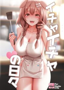 (NO SENSOR) Vagina Tante Menggigit Batang Kerasku