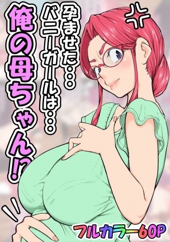 Ibu Hamil Karena Penis Liarku