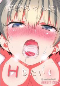 Aku Ingin Meniduri Adik Kelasku,  Uzaki Chan Wa H Sitai