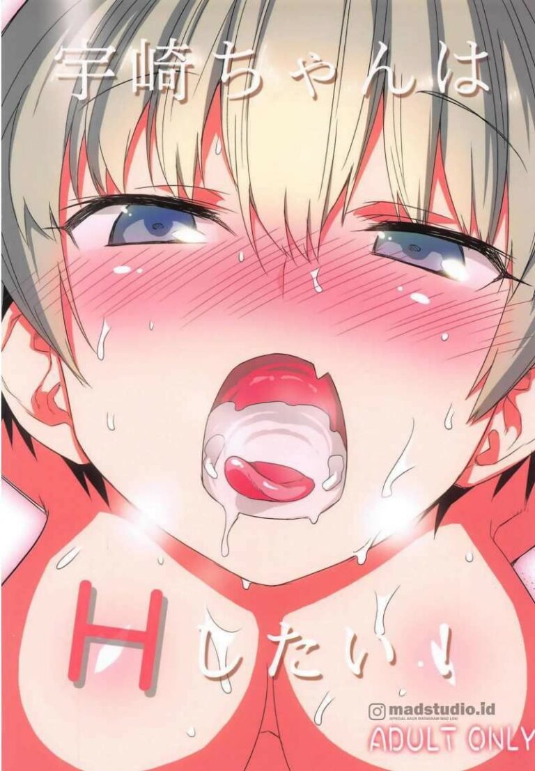 Aku Ingin Meniduri Adik Kelasku,  Uzaki Chan Wa H Sitai