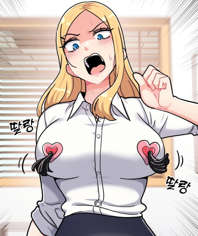 Vaginamu Jadi Mainanku
