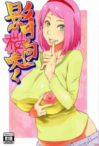 Kemaluanmu Indah Bagaikan Bunga Sakura
