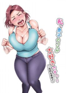 Aku Sangat Suka Dengan Penis Anakmu