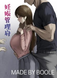 Aku Hamil Bukan Dari Sperma Suamiku