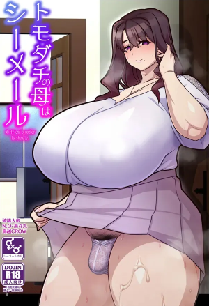 Sange Liat Ibu Temanku