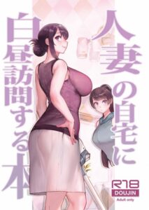 Buku Rahasia Seks Sang Ibu Muda