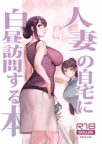 Buku Rahasia Seks Sang Ibu Muda