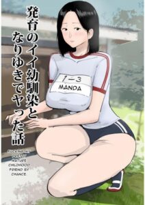 Bercinta Dengan Temanku Yang Vaginanya Mulus