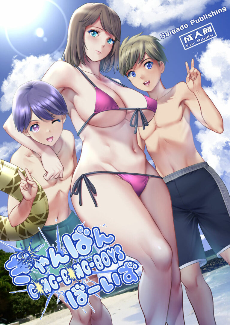 Pengalaman Threesome Dengan Tante